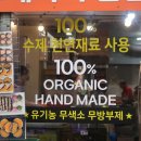 동문떡방