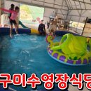 해평카페&셀프바베큐 이미지