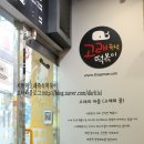 고래분식 - 유성구 학하서로121번길 142 | 고래분식