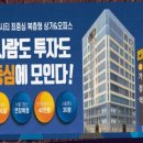 씨티오피스상가 이미지