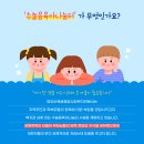 제주순복음종합사회복지관 이미지