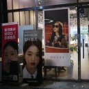 아이젠트리안경청라점 이미지