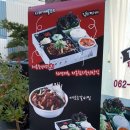 갈통삼 (등갈비통삼겹살) | :야식추천: 맛있고 간단한 배달삼겹살 &#39;갈통삼 운암점&#39;에서&gt;&lt;