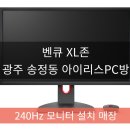 아이리스PC POP 이미지
