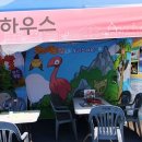 애심뜰영농조합법인 이미지