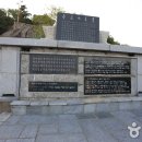 목포의 눈물 노래비 이미지