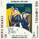 뮤르의 <달달콘서트> 이미지