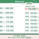 루해빗수서역점 이미지