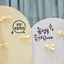 춘천조양초등학교 이미지