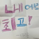 부평초등학교 | 부평동 고학년 피아노레슨은 달라야 한다