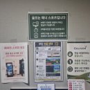 신사샤르망스크린골프 | 낮 2시에 1시간, 11,000원에 즐기는 프라임 스크린 골프