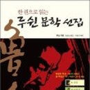 농심퇴비 이미지