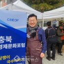 국수시대 충북뉴스