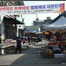 장터할매국밥 이미지