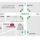 흑돼지마을 - 서초구 마방로10길 54-9 | 흑돼지마을