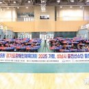 장애인스포츠센터 체육관 이미지