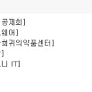 유영자동차공업 이미지