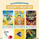 장성수퍼 이미지