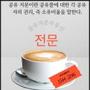 새롬법무사사무소