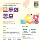 공모 이미지
