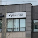 베니어 스파(Venir spa) 이미지