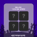 하우금