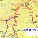 경북 영주 소백산 (비로사주차장~비로봉~제1연화봉~연화봉~희방깔딱재~희방사~희방폭포~희방사주차장) gpx [참고용] 이미지