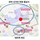 일곡우리주유소 | [학군지 5탄] 서울특별시 강남구 대치동 학원가