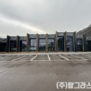 공원안내소 이미지