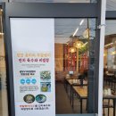 [말랭이국수 적성점] 감악산 맛집에서 생면비빔국수·잔치국수·수제왕돈까스 맛보고 왔어요 (적성 맛집)