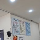 신동태탕.찜 | 신동태탕, 매운맛동태탕 맛집, 안성평택 해장맛집/ 원곡 맛집, 안성 동태탕, 안성 원곡 맛집/ 솔직후기!!!