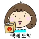 왔다과메기