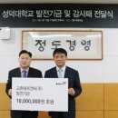 성덕식품 이미지