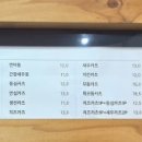 갑인스시카츠 - 강서구 강서로 306 | 갑인스시카츠