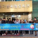 나주시립도서관 이미지