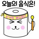 대명산 장어