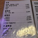 방학동꼬치 안주맛집 미스터숯불꼬치 : 모듬꼬치세트(중)+어묵탕 후기