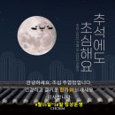 초심스터디카페일산 이미지
