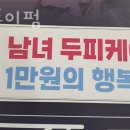 187조이펌