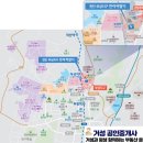 한라교통 이미지