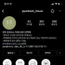 편백채 이미지
