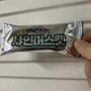스윗밸런스 이미지