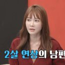 '버거소녀' 양미라, 결혼 2년 만에 득남 이미지