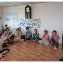 서악큰마을 이미지