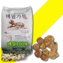 부침나라