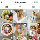 과일플래너 이미지