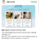 구로 에스테틱 살롱드세이렌 에너지테라피 관리 후기
