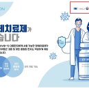 (주)씽크풀 이미지