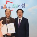 의성 이희준 시혜기념비 이미지