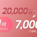 봄안경원 이미지